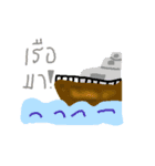 Still can not name（個別スタンプ：6）