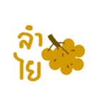 Still can not name（個別スタンプ：7）