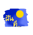 Still can not name（個別スタンプ：9）