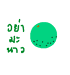 Still can not name（個別スタンプ：10）