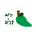 Still can not name（個別スタンプ：11）