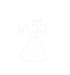 Still can not name（個別スタンプ：13）