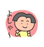 性別不明、年齢不詳の自由キャラ（個別スタンプ：1）