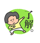 性別不明、年齢不詳の自由キャラ（個別スタンプ：2）
