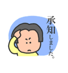 性別不明、年齢不詳の自由キャラ（個別スタンプ：3）