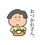 性別不明、年齢不詳の自由キャラ（個別スタンプ：17）