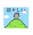 性別不明、年齢不詳の自由キャラ（個別スタンプ：21）