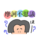 性別不明、年齢不詳の自由キャラ（個別スタンプ：22）