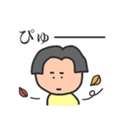 性別不明、年齢不詳の自由キャラ（個別スタンプ：23）