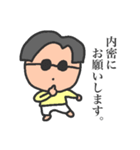 性別不明、年齢不詳の自由キャラ（個別スタンプ：24）