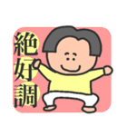 性別不明、年齢不詳の自由キャラ（個別スタンプ：27）