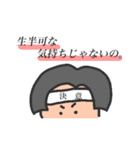 性別不明、年齢不詳の自由キャラ（個別スタンプ：29）