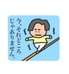 性別不明、年齢不詳の自由キャラ（個別スタンプ：30）