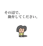 性別不明、年齢不詳の自由キャラ（個別スタンプ：37）