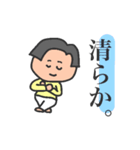 性別不明、年齢不詳の自由キャラ（個別スタンプ：39）