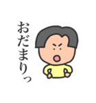 性別不明、年齢不詳の自由キャラ（個別スタンプ：40）