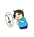 イヤよイヤよのイヤイヤ期（個別スタンプ：8）
