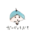 鬼のぼっちゃん いたわり編（個別スタンプ：2）