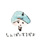 鬼のぼっちゃん いたわり編（個別スタンプ：4）