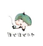 鬼のぼっちゃん いたわり編（個別スタンプ：9）