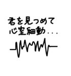 検査学科（個別スタンプ：2）