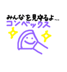 検査学科（個別スタンプ：3）