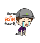 Bi Man I（個別スタンプ：1）