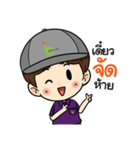 Bi Man I（個別スタンプ：4）