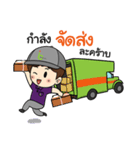 Bi Man I（個別スタンプ：13）