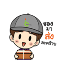 Bi Man I（個別スタンプ：15）