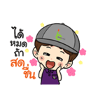 Bi Man I（個別スタンプ：17）