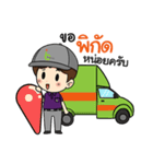 Bi Man I（個別スタンプ：20）