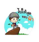 Bi Man I（個別スタンプ：26）