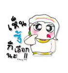 >>My name is JaJa<<（個別スタンプ：16）