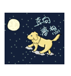 プーロの日常の2-中にかわいい犬があります（個別スタンプ：9）