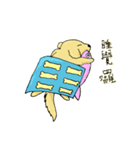 プーロの日常の2-中にかわいい犬があります（個別スタンプ：18）