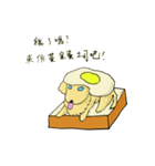 プーロの日常の2-中にかわいい犬があります（個別スタンプ：23）