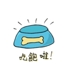 プーロの日常の2-中にかわいい犬があります（個別スタンプ：34）