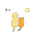 プーロの日常の2-中にかわいい犬があります（個別スタンプ：37）