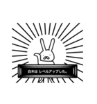 白木さん用、動く名字スタンプ（個別スタンプ：14）