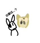 うさたやまぐち（個別スタンプ：16）