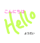 ようだい君（個別スタンプ：4）