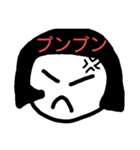 Japanese girl, Kuroka-san（個別スタンプ：14）