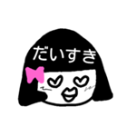 おかっぱちゃん（女子）（個別スタンプ：2）
