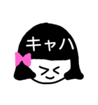 おかっぱちゃん（女子）（個別スタンプ：3）