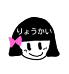 おかっぱちゃん（女子）（個別スタンプ：17）