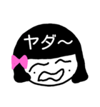 おかっぱちゃん（女子）（個別スタンプ：18）