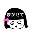 おかっぱちゃん（女子）（個別スタンプ：23）