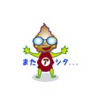 ピカハウス（個別スタンプ：1）