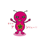 ピカハウス（個別スタンプ：2）